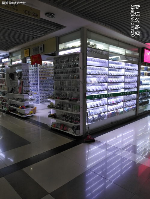 萬商云集，貨通天下 探訪義烏國際商貿城