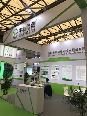 IE expo 2018第十九屆中國(guó)環(huán)博會(huì) 環(huán)境監(jiān)測(cè)技術(shù)與服務(wù)展區(qū)引領(lǐng)環(huán)保咨詢服務(wù)新趨勢(shì)