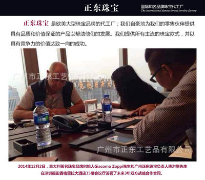 璀璨背后的匠心——廣州正東珠寶首飾廠，高端珠寶全鏈條制造服務
