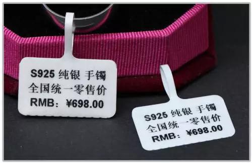 2018年珠寶首飾行業(yè)重要標(biāo)準(zhǔn)變更解讀 零售格局的重塑與升級